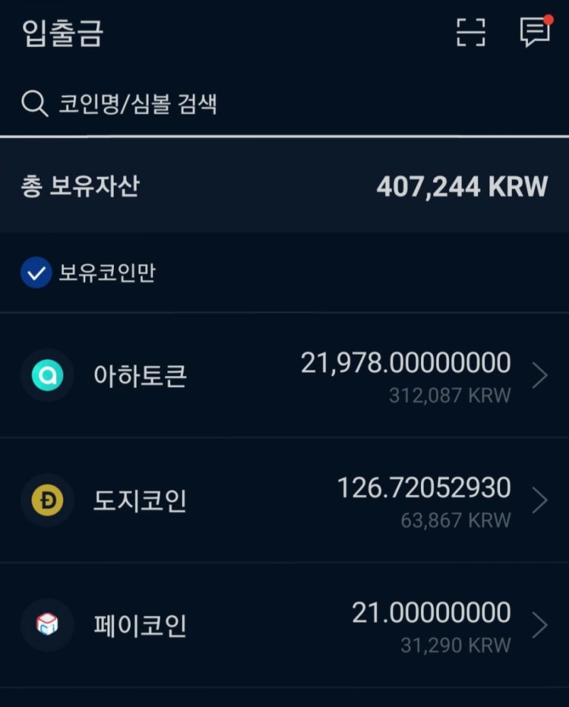 센티넬프로토콜 던, 캐리의 반란 : 네이버 블로그