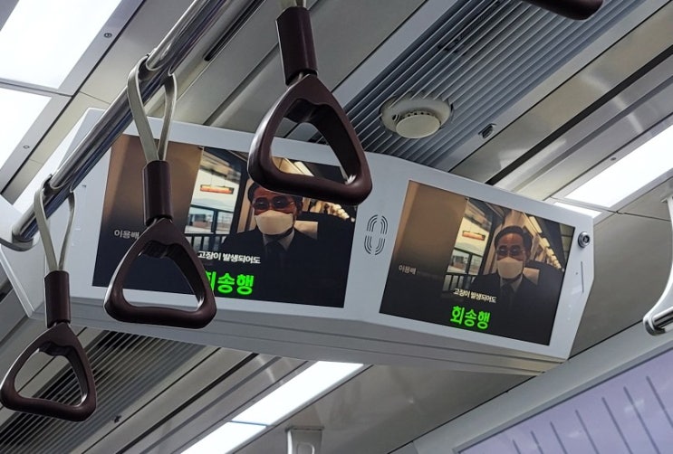  광명역 회송행 열차 어디로가나 영등포행 무엇?