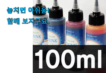 선물같은 앱손 프린터 xp225 무한 모두의 선택 요즘 이거 없이는 못살겠어요 ㅎㅎ 선물같은 앱손 프린터 xp225 무한 모두의 선택 요즘 이거 없이는 못살겠어요 ㅎㅎ