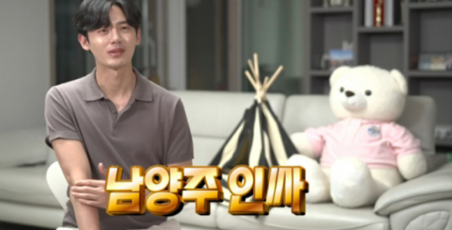  아이돌 연습생이었다는 배우 이지훈