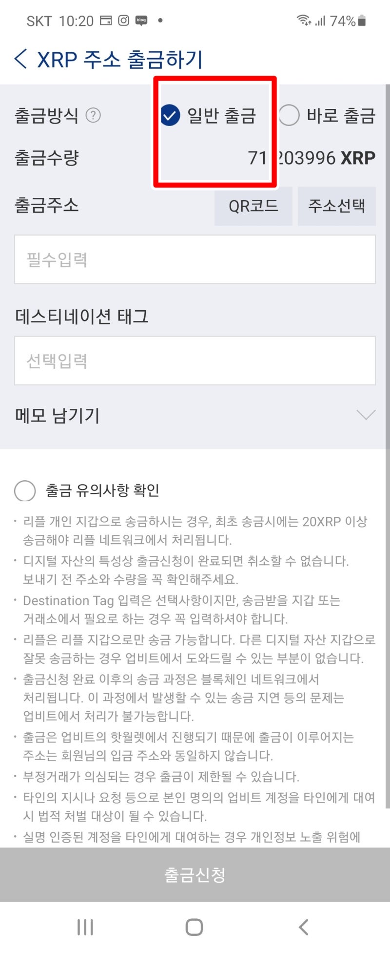 빗썸글로벌 에서 abbc 코인 거래방법 : 네이버 블로그
