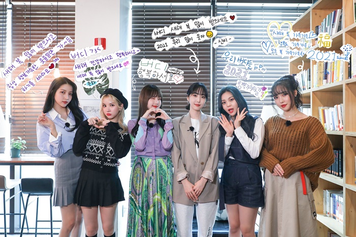 자필로 쓴 여자친구 멤버들 공식 입장문 자필로 쓴 여자친구 멤버들 공식 입장문