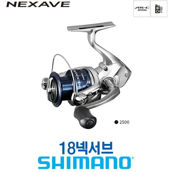 가성비 뛰어난 시마노 18년 넥서브 스피닝릴 직수입 병행수입품, 1000 추천합니다 가성비 뛰어난 시마노 18년 넥서브 스피닝릴 직수입 병행수입품, 1000 추천합니다