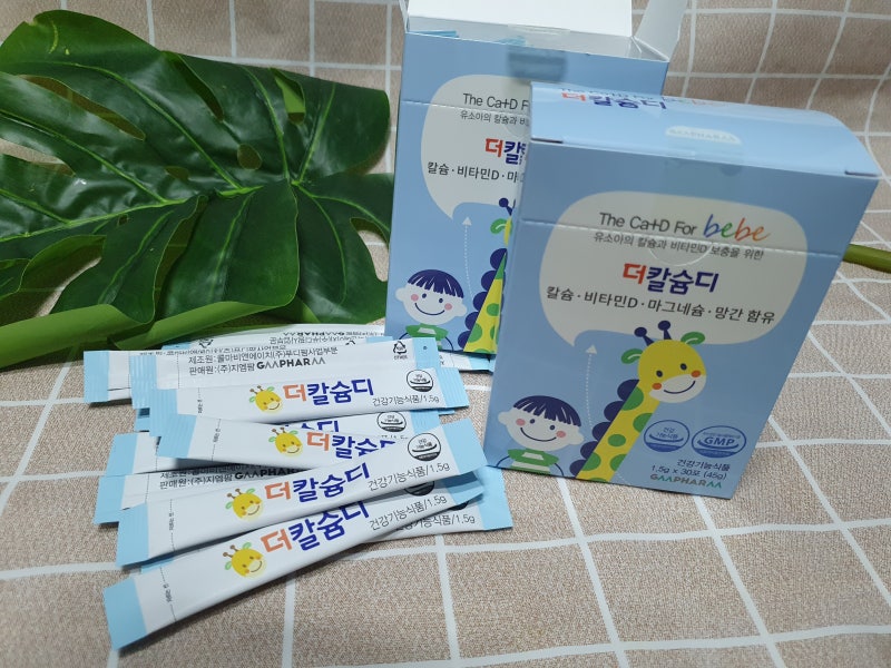 키즈칼슘 지엠팜 더칼슘디 약사들이 만든 안전한 건강기능식품