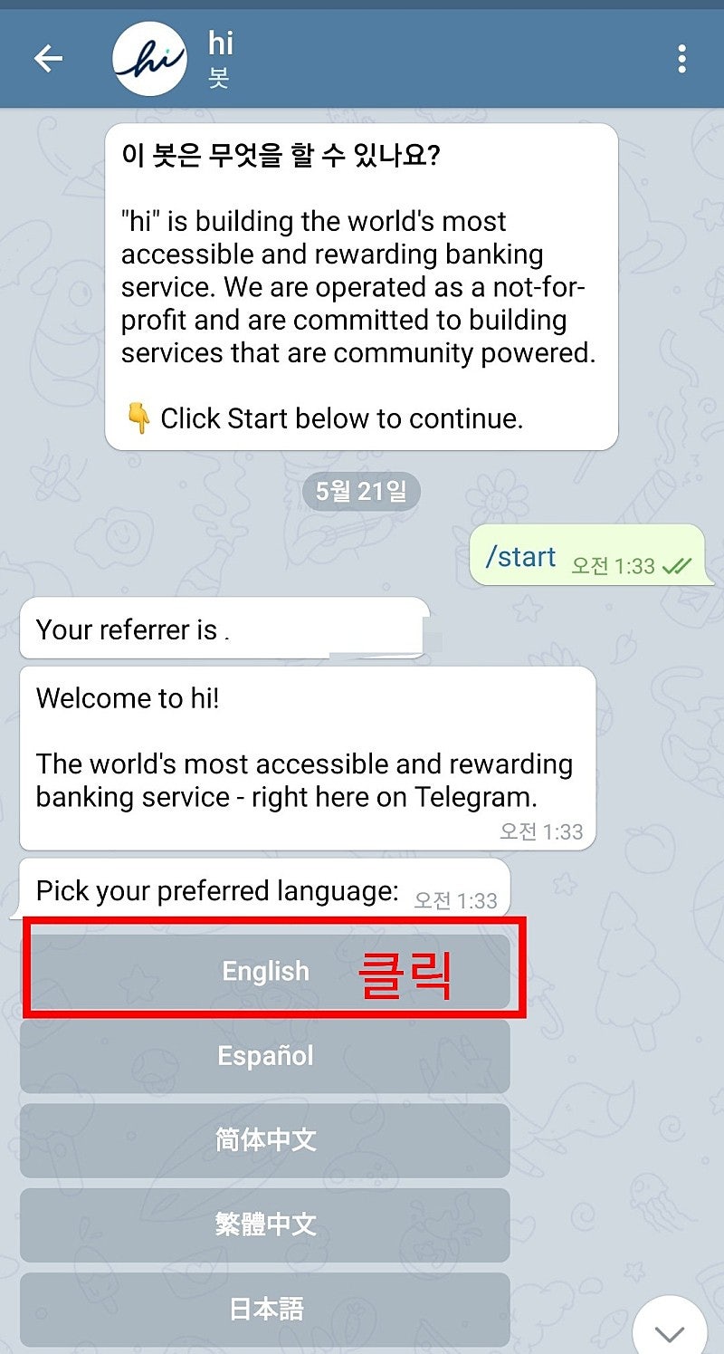 공지무료 채굴 신개념 Hi코인 알리바바 텐센트 AIG 등 협업맺은 HI(Dollars)코인 극초기 선점 하세요 : 네이버 블로그