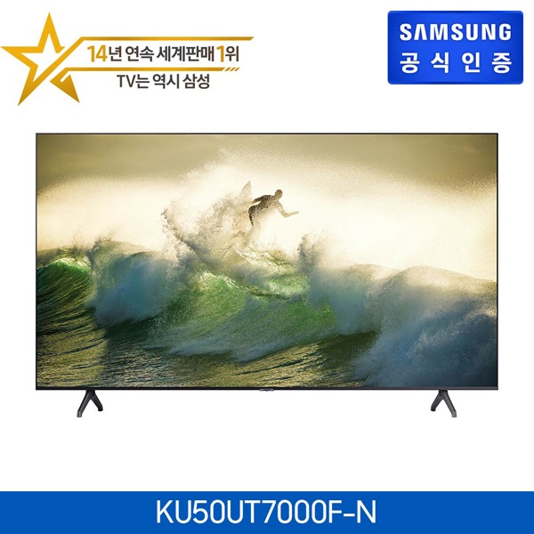 선택고민 해결 삼성전자 프리미엄 고화질 텔레비전 50인치 4K UHD LED TV 크리스탈 HDR10 스탠드형 벽걸이형 기사설치, 스탠드기사설치 ···