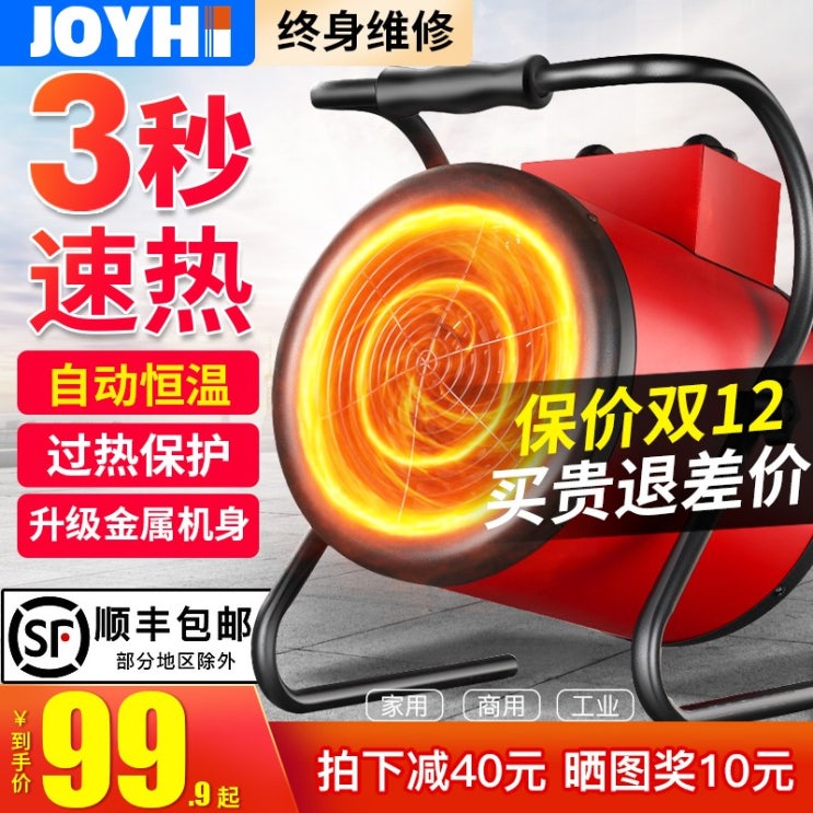 후기가 정말 좋은 리마커블스토어 캠핑용온풍기 가성비 접이식 발 책상 히터, 220V 2(가정용 세라믹) 저급, 단일옵션 좋아요 후기가 정말 좋은 리마커블스토어 캠핑용온풍기 가성비 접이식 발 책상 히터, 220V 2(가정용 세라믹) 저급, 단일옵션 좋아요