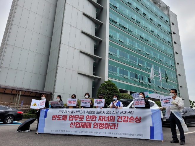 “내 아들은 엄마 잘못 만난 죄밖에 없어요”…대물림된 반도체 산재 직업병 “내 아들은 엄마 잘못 만난 죄밖에 없어요”…대물림된 반도체 산재 직업병