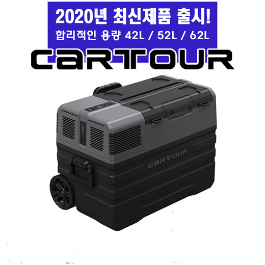 인기 급상승인 (2020출시) 차량용 냉장고 Cartour-Alpicool NX모델 알피쿨 Alpicool 업그레이드, 차량용 NX62L독일콤프 추천해요