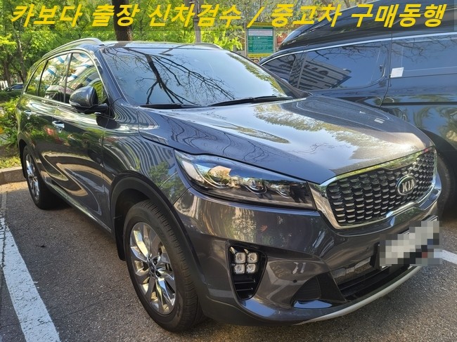  카보다-케이카(kcar) 홈서비스 더뉴쏘렌토 중고차 살때 정비사 줄장검수 및 케이카 부산직영점