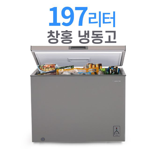  구매평 좋은 창홍 냉동고 98~291리터 소형 업소용 급속냉각, ORD-200CFS 좋아요
