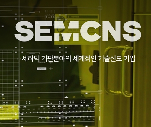 샘씨엔에스 이틀 연속 급등, 신규상장주에 무슨 일 샘씨엔에스 이틀 연속 급등, 신규상장주에 무슨 일