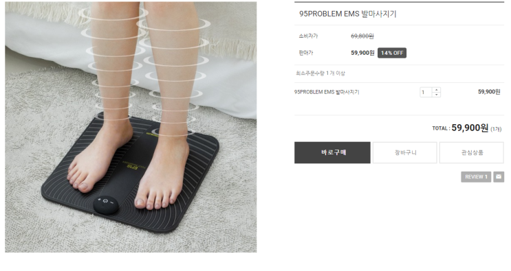  팝콘물- 어디에서나  이 가격으로 살수없는 발마사지 직접 느껴보세요