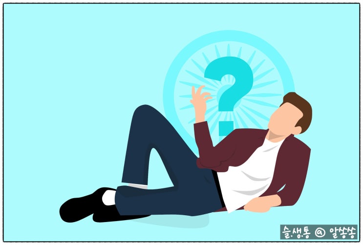  알쏭쏭 앱테크 퀴즈답 0602