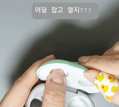  갤럭시 버즈를 투명 케이스로 바꾸는 방법 (케이스 분리 방법 영상 첨부)
