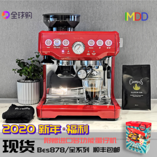 선호도 좋은 커피머신기 현물 Breville/백금부 BES870/878/980)/990 반자동의 커피 메이커 패키지, 01 현물 19종 베스880 순풍 추천해요 선호도 좋은 커피머신기 현물 Breville/백금부 BES870/878/980)/990 반자동의 커피 메이커 패키지, 01 현물 19종 베스880 순풍 추천해요