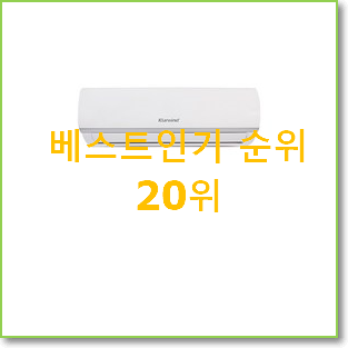  꼭 사고싶은 냉난방기 선택 갖고싶어요.