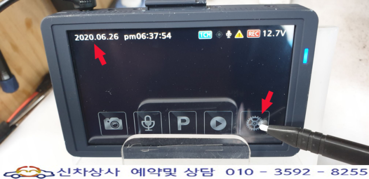 아이머큐리 토파즈 i 블랙박스, 전면 영상 나오지 않고 리부팅되며 화면 터치도 되지 않는 고장 수리. 아이머큐리 토파즈 i 블랙박스, 전면 영상 나오지 않고 리부팅되며 화면 터치도 되지 않는 고장 수리.