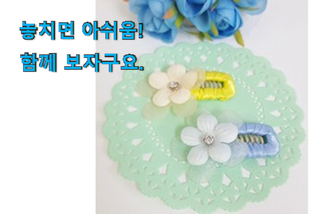 선물같은 강아지빗살핀 클릭 인터넷을 뜨겁게 달궜대요 선물같은 강아지빗살핀 클릭 인터넷을 뜨겁게 달궜대요