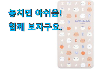 입증된 씨디즈커버 물건 나만의 행복이에요. 입증된 씨디즈커버 물건 나만의 행복이에요.