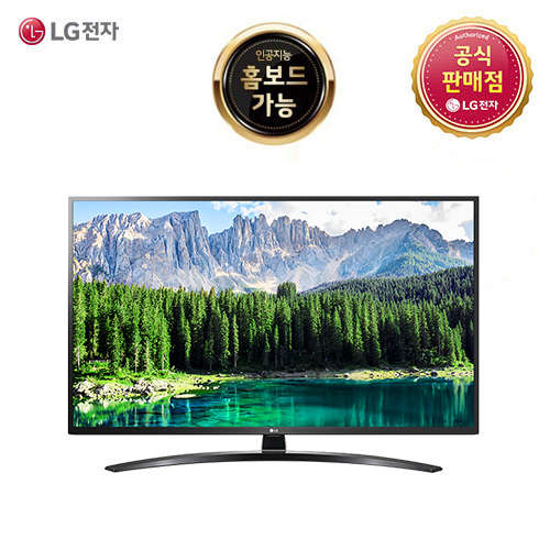 잘나가는 LG UHD TV 55UM7800ENA 55인치 울트라HD, 스탠드형 ··· 잘나가는 LG UHD TV 55UM7800ENA 55인치 울트라HD, 스탠드형 ···
