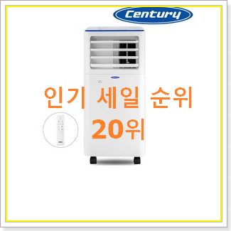  정직한 엘지이동식에어컨 선택 베스트 목록 랭킹 20위