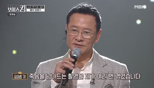  임병기 나이 배우 부인 아내 와이프 결혼 가족 고향 자녀 딸 임나윤