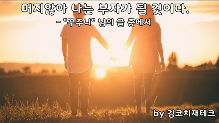 부거사이 [부동산 뉴스와 블로그] 5월 21일(금)