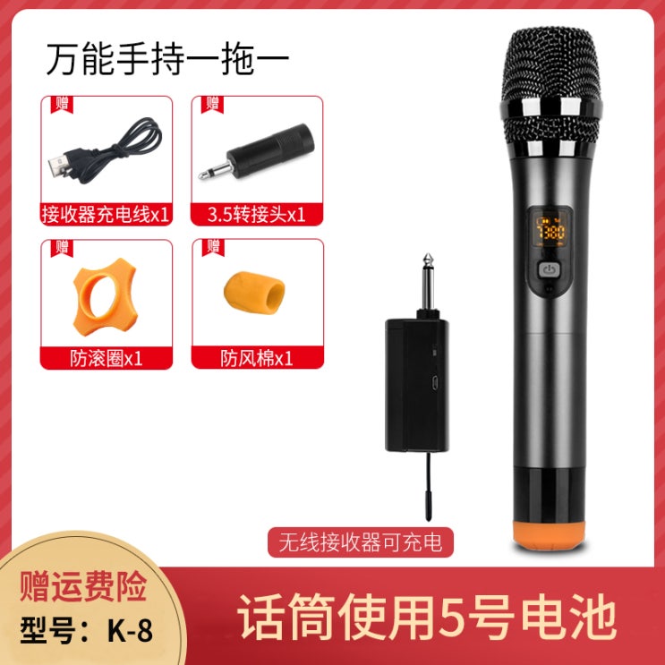 인기있는 무선마이크 K8 onebyone U단금속 KTV마이크 가정용 노래 컴퓨터 CARA OK마이크, T02-K8금속 U단계 1닦기 1, C01-공식모델 추천해요 인기있는 무선마이크 K8 onebyone U단금속 KTV마이크 가정용 노래 컴퓨터 CARA OK마이크, T02-K8금속 U단계 1닦기 1, C01-공식모델 추천해요