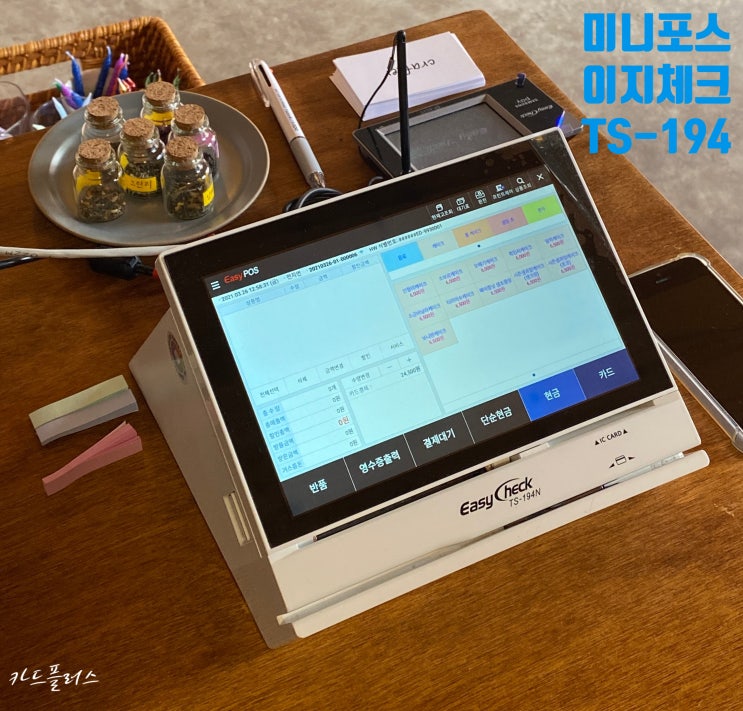  미니포스_공간을 덜 차지하고 인테리어와 잘 어울리는 예쁜 미니포스를 소개합니다.