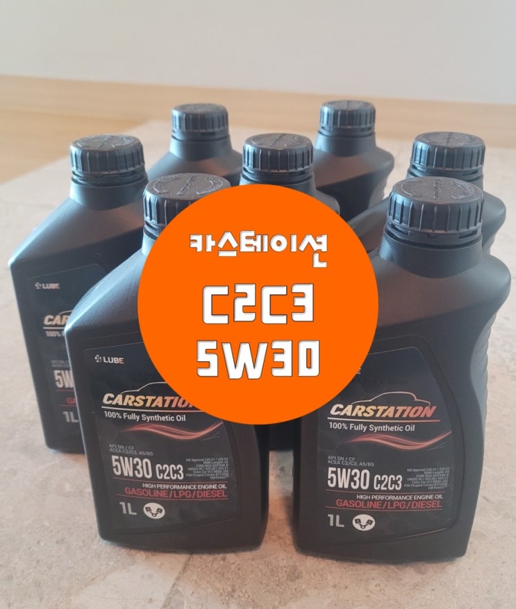  카스테이션 합성엔진오일 펠리세이드 교체 후기!
