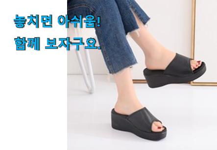 완전대박 사무실 슬리퍼 행복 클릭 저는추천 확정 완전대박 사무실 슬리퍼 행복 클릭 저는추천 확정