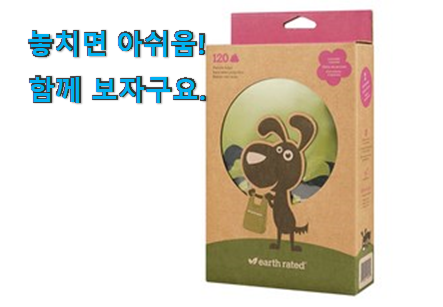 완전대박 배변 봉투 손잡이 픽미 강추합니당 완전대박 배변 봉투 손잡이 픽미 강추합니당