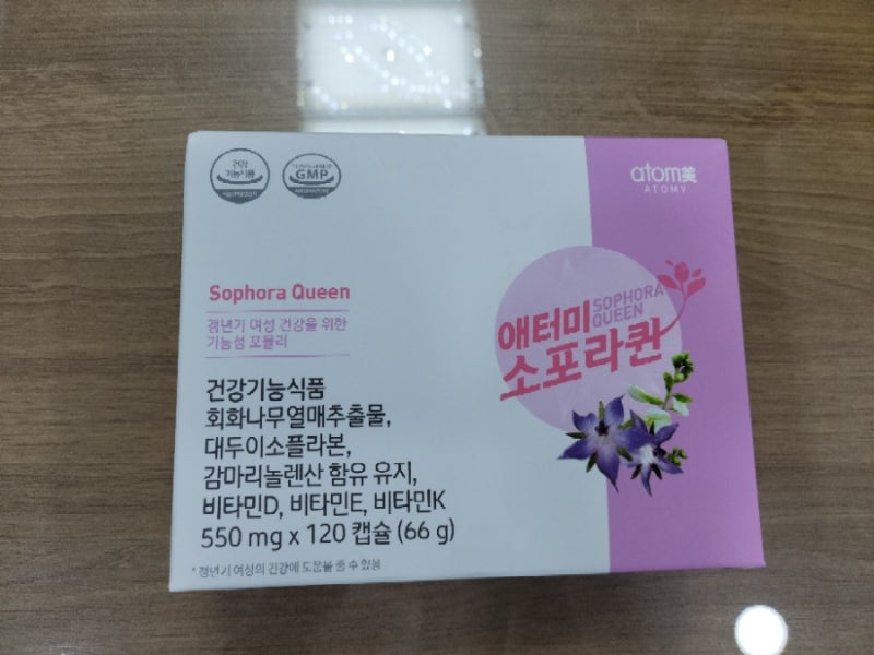 애터미 소포라퀸 갱년기 여성 건강을 위한 영양제(내 돈 내산)