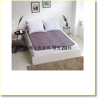  품질보증 일월전기매트 저렴하게 구매하는법