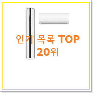  소문난 af16m6476lzk BEST 인기 순위 20위