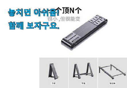 인기있는 초미니라디에이터 굉장한 물건 이건 사야합니다 인기있는 초미니라디에이터 굉장한 물건 이건 사야합니다