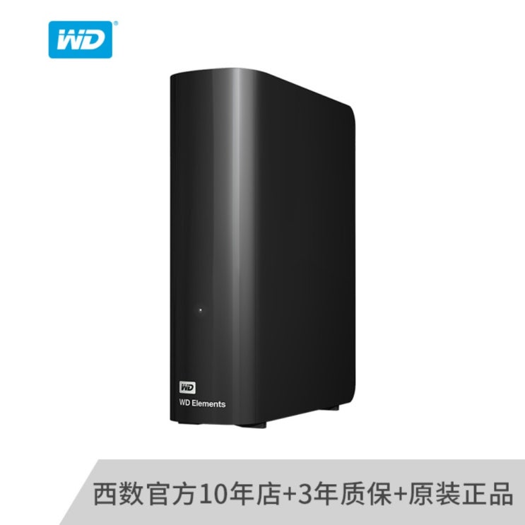 요즘 인기있는 WD 이지스토어 10TB 18TB 데스크탑 외장하드, 블랙, 10TBMB 추천합니다