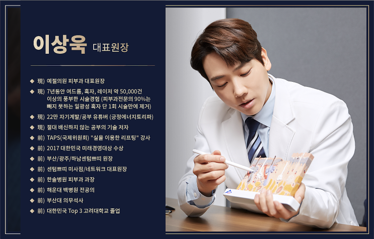  군집성흑자증/치료? 이 글로 고민 끝내드릴게요.