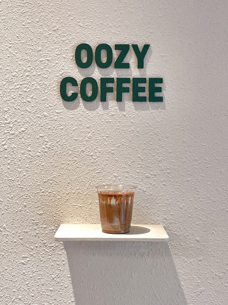  혜화대학로카페 우지커피 oozy coffee; 분위기&가성비 장난아냐