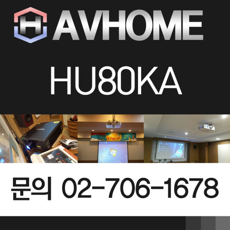 인기 급상승인 LG전자 HU80KA ··· 인기 급상승인 LG전자 HU80KA ···