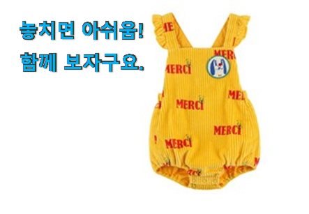 퀄리티 좋은 베베드피노 세트 선택 강추! 퀄리티 좋은 베베드피노 세트 선택 강추!