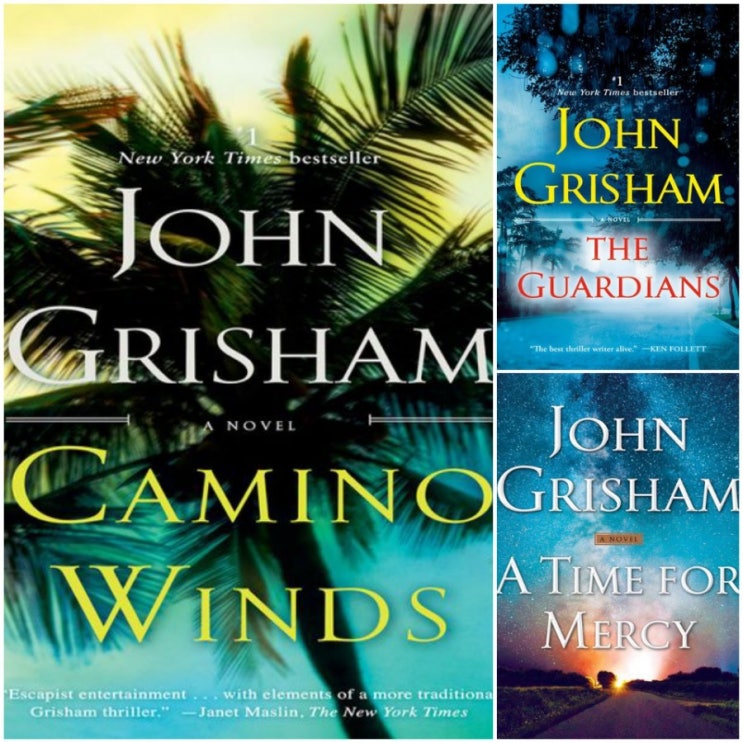 John Grisham 소설 3권 (서울도서관 eBook)