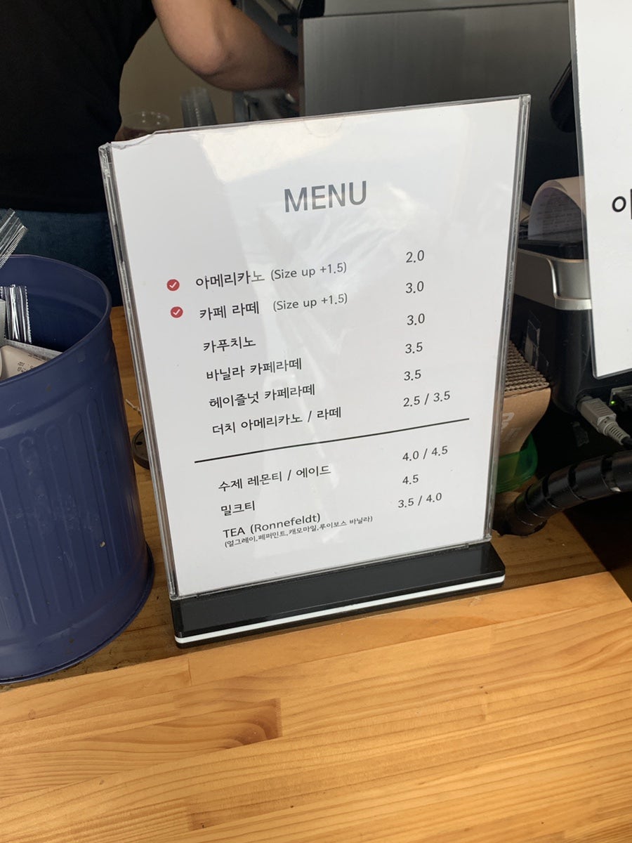 플러터커피로스터스 사진 2