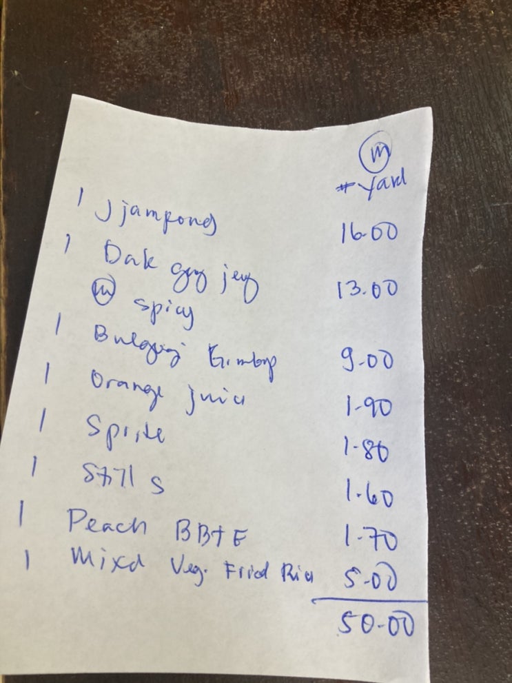  몰타Malta 한식당 Doma도마 애플 센터 애플와치 가격