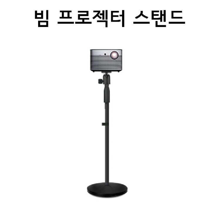 의외로 인기있는 KBTRADE 가정용 빔프로젝터 스탠드 선반 거치대 빔설치 블라켓, 옵션7 추천해요