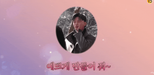 배우 서인국과 박보영 드라마 메이킹 배우 서인국과 박보영 드라마 메이킹