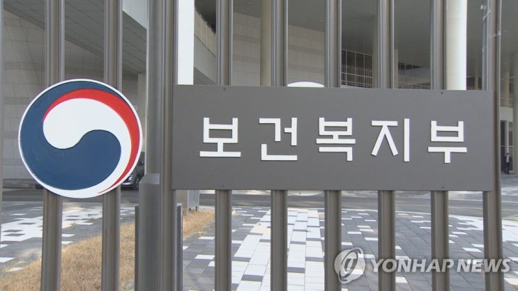 복지부, 장애수당 지연 지급 방지 등 복지업무 3건 제도개선 복지부, 장애수당 지연 지급 방지 등 복지업무 3건 제도개선