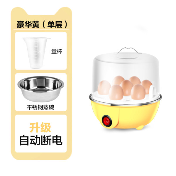 당신만 모르는 계란삶는기계 구운계란찜기 만들기 찌는 훈제 에그스티머 반숙란 달걀, 럭셔리 옐로우 (단층) + 스테인리스 볼 추천해요