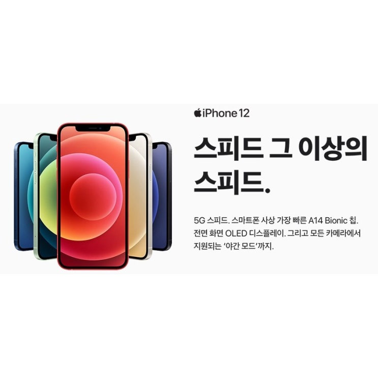 의외로 인기있는 (KT) 아이폰 12 mini 128GB (공시지원금+추가지원15%반영금액), 베이직초이스(9.0요금제), 블루 ···